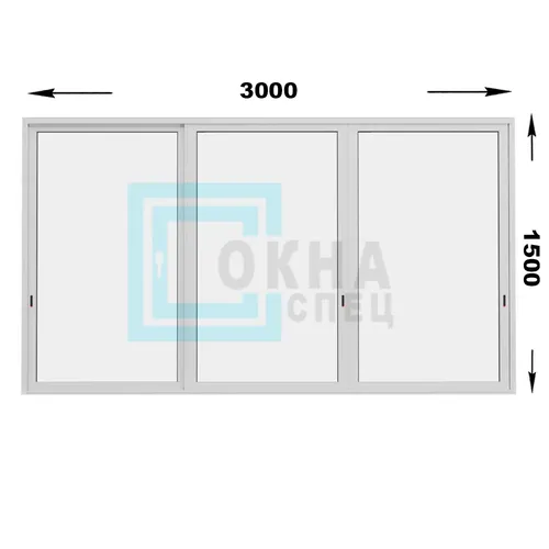 Алюминиевое раздвижное окно 3 створки 3000x1500