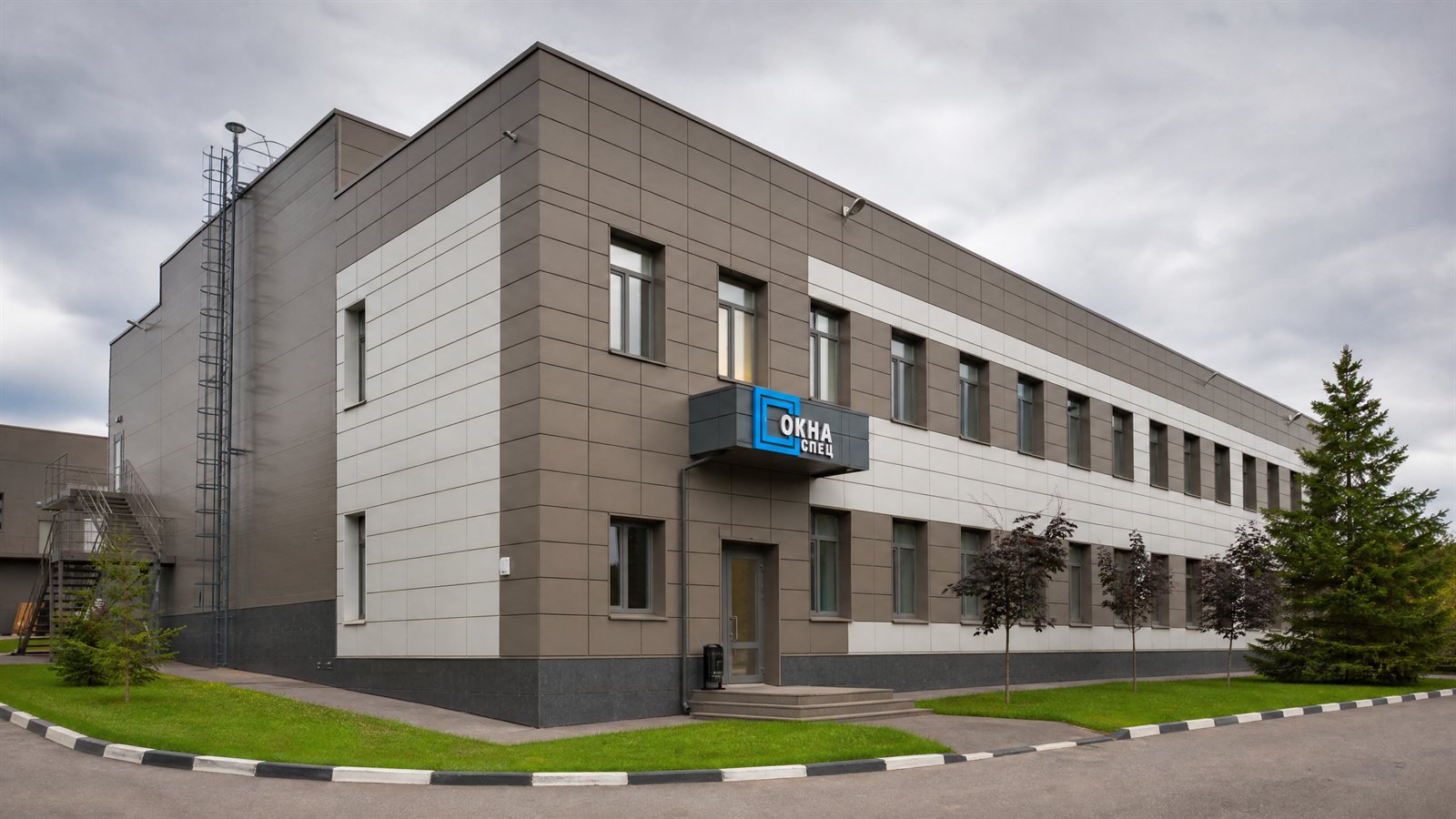 Фасад здания офиса компании Окна Спец
